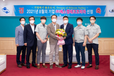 경북 구미시, 이달의 기업에 (주)에스엠테크코리아 선정