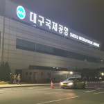 대구국제공항 명칭, 군위로 옮겨도 계속 사용