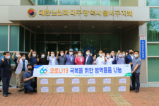 대구 월배농협, 대한노인회 대구 달서구지회에 마스크 8천장 기부