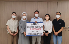 영주시 종합사회복지관에 온정의 손길 이어져