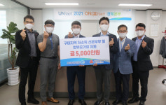 DGB대구은행 경북본부, 5천만원 기부