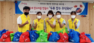 우리동네 장수마을 만들기 “두류 장수 주식회사” 추진