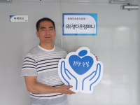 [귀한손길 83호] “코로나19로 힘든 시기, 힘을 모아 일상을 되찾아요”