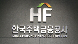 한국주택금융공사 대구지사, 원금상환 유예제도 특별 상담