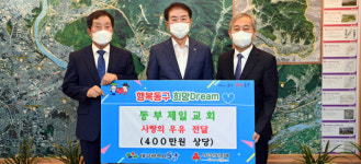 동부제일교회,독거어르신의 안부확인과 고독사 예방을 위한 사랑의 우유 배달