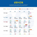 “스웨덴 영화 보러 오세요.”… 제10회 스웨덴영화제, CGV대구한일에서