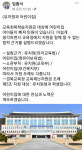 어린이집은 왜 안 줘?…경북 교육재단지원금 항의 계속