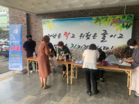 새하얀 운동화 세탁서비스 ‘클리닝 슈즈데이’