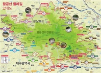 팔공산 둘레길 타박타박 골라 걷고 SNS 인증하세요