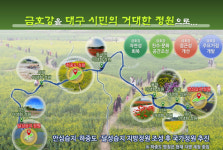 대구 금호강 5대 거점 명품정원으로 만든다