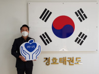 [귀한손길 92호] “나눔은 평생 같이 갈 친구”