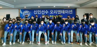 아기 사자 11명 