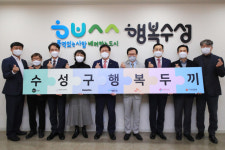 결식아동 도와요 수성구 행복 두 끼 프로젝트 스타트