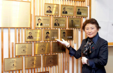 안동시청에 아너 소사이어티 홍보존 설치