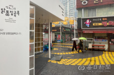 [포토뉴스] 평화시장 닭똥집골목 명품 테마로드 조성