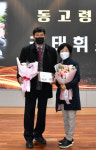 동고령농협 권태휘 조합장, 제19회 경북농협 으뜸 조합장상 수상