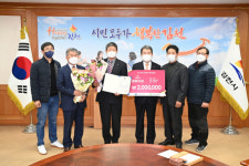 김천호두, 2021년 대한민국 과일산업대전 ‘최우수상’
