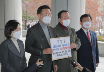 윤석열 처 김건희, 