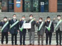 한국법무보호복지공단 경북서부지소,2자 협의체 간담회 및 청렴·반부패 실천대회개최