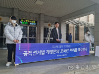 국회의원 피선거권 만18세 하향…20살 강사빈, 대구 출마 길 열렸다