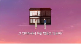 EG뮤지컬, 웹드라마 형식 뮤지컬 ‘YOU&IT’ 선보여
