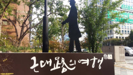[사설] 시민 일상 스며드는, 북성로 문화 플랫폼을 기대한다