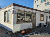 [문득 동네책방] <53> 경주 책방 매화