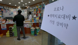 소아·임신부 대응 체계 구축…정부 의료 사각 보완책