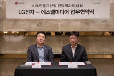 대구 에스엘미디어, LG전자 손잡고 국내 스크린골프장에 빔프로젝터 공급