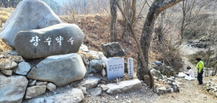 영양 죽파리 신비의 샘물·영험한 돌할배 입소문