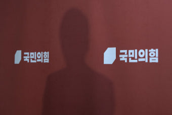 국민의힘, 기초단체장 대구 25명·경북 108명 공천 신청 [명단]