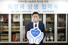 [귀한손길 116호] 더불어 살아가는 행복한 공동체가 되길