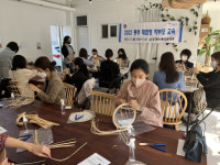 학부모 교육 대면으로 실시! 오는 16일부터 총 4개 강좌 대면으로