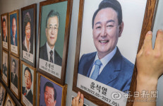 윤석열 대통령 임기 시작…“갈등을 넘어 화합과 지역 발전의 시대로”