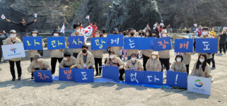 경북 장애학생, 생애 첫 독도 방문해 수비대 체험 대표 이미지