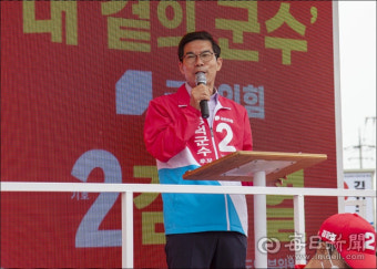 김광열 영덕군수 후보 