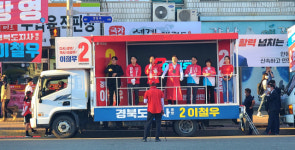이철우+권기창, 엇갈림에서 찰떡궁합 되나?