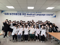 한일여고 재학생, 경북보건대에서 진로체험 프로그램 진행