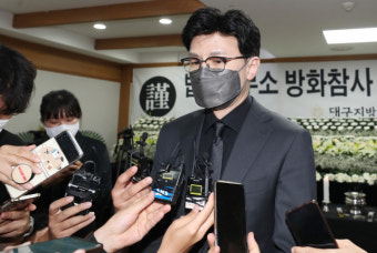 대구 합동분향소 찾은 한동훈 