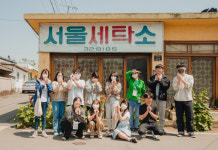 의성군 청년 정책 프로젝트 도시 청년 의성 동부 살아보기 의성샛별탐사대 1기 수료
