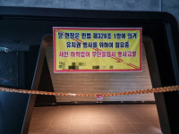 [단독]방화 사건 발단 시행대행사 돈 한 푼 없이 핵심시설 영화관 분양 의혹