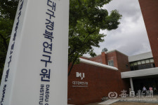 대구경북연구원 기로…尹 ‘국립연구원’ 공약에 洪 ‘기관통폐합’ 덮쳐