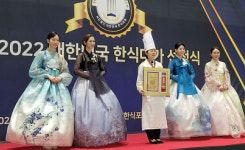 구미 팔팔순두부 김은실 대표, 2022 대한민국 한식대가 선정