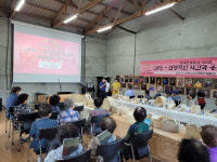 사진으로 보는 의성 봉양면 문흥1리 주민 57명의 일상