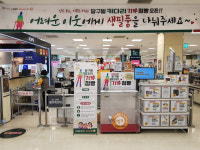 대구시 ‘키다리 기부점빵’, 25일부터 7곳으로 확대