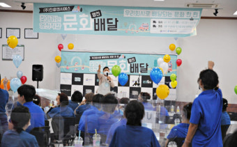 경북 영천시, 근로자 위한 직장 문화배달사업 첫 시작