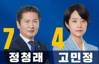 정청래 18.5% 고민정 12.0%…없음 41.6% 잘모름 12.9%