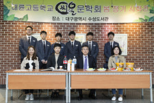 [백년학교] 국권 회복, 아는 것이 힘 애국지사 뜻 담긴 민족사학, 대륜중·고