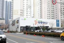 장보고식자재마트, 다양한 과일·한우·생활 선물 세트 구비