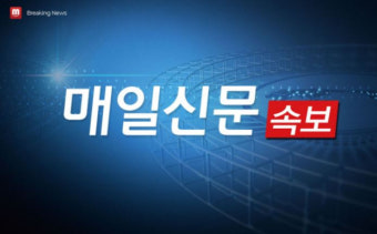 [속보] 포항 양학시장 침수 